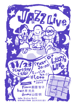 jazz live